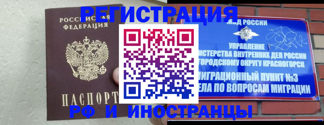 пропишу в квартире в Шарье